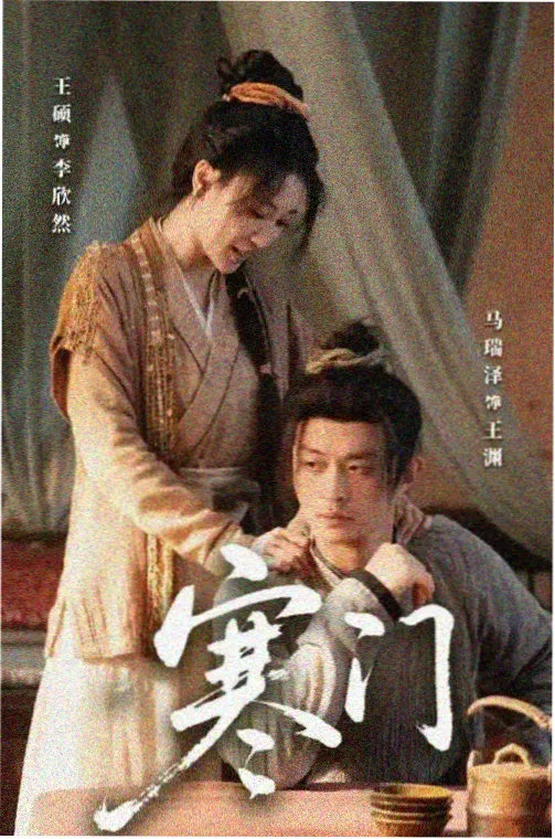 繁花 电视剧免费观看