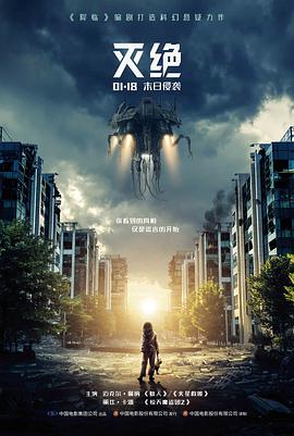盗梦空间 悬疑电影免费观看