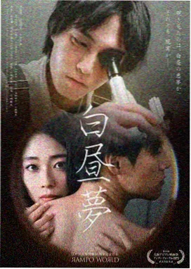 黑暗荣耀 韩剧免费观看